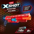 Набор игровой X-Shot Excel Caliber 36675