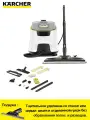 Пароочиститель Karcher SC 5 Deluxe ,2200 Вт, максимальная пара 4 бар. (1.513-490.0), Подарок: щетка для очистки зеркал