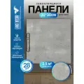 Самоклеющаяся ПВХ панели LAKO DECOR/Стеновые панели/ПВХ Ламинат/цвет Мрамор Тивдия, 30х30см, 28 шт., площадь 2,51 м2
