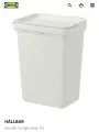 Контейнер с крышкой IKEA HÅLLBAR, светло-серый, 10 л