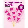 Набор воздушных шаров Барби Barbie 10 шт.