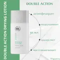 Подсушивающий лосьон без тона Double Action Drying Lotion, 30мл