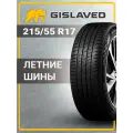 Шина летняя автомобильная Gislaved ActiveControl 215/55 R17 98W