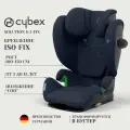 Автокресло-бустер Solution G i-Fix Ocean Blue, детское автомобильное кресло для детей от 3 до 12 лет, весом от 15 до 36 кг и ростом от 100 см