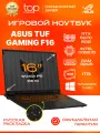 Ноутбук ASUS TUF Gaming F16 16WUXGA/165Hz/i5-13450HX/32GB/SSD 1TB/RTX 5070 8GB/Win11pro/серый