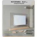 Фоторамка 21х30 деревянная, горизонтальная рамка А4 для фото 20х30 настольная