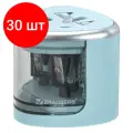 Комплект 30 шт, Точилка электрическая BRAUBERG DUAL (для 2 диаметров карандашей!), 4 батарейки АА, голубая, 270578