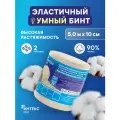 Бинт интекс PRO 5,0м*10см эластичный высокой растяжимости с индикатором давления