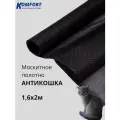 Москитная сетка АнтиКошка черная полотно 1,6*2 м