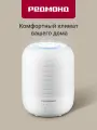 Увлажнитель воздуха Redmond HF2212 белый, 30 м2, 3 л, таймер, ароматизация, подсветка, верхний залив