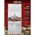 Кофе в зернах Бейлис Element Coffee, арабика, средняя обжарка, 1000г