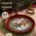 Поднос сервировочный из стали окрашенной Agness Новый Год 33 х 2,1 см