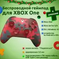 Геймпад беспроводной Microsoft Wireless Controller Daystrike Camo для Xbox Series S X / One S X 4 ревизия с Bluetooth