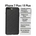 Чехол на iPhone 7 plus 8 Plus, 7+ 8+ чёрный карбоновый силикон для эпл айфон 7 плюс, 8 плюс , тонкий Silicone case Black carbon карбон