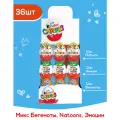 Яйцо Kinder Сюрприз из молочного шоколада, с игрушкой внутри: Фиксики, Эмоции, Natoons, 12 шт по 20 г