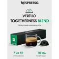 Капсулы для кофемашин неспрессо vertuo Togetherness Blend