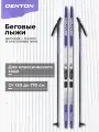 Беговые лыжи Denton Aura + крепления