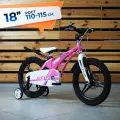 Велосипед детский 18 ROOK City розовый, на рост 110-125см, легкая магниевая рама, литые диски, дисковые тормоза, для девочки