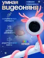 Видеоняня беспроводная Wi-Fi IP, baby monitor, камера видео