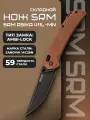 Складной нож SRM Asika 411L-MN, сталь 14C28N, рукоять микарта
