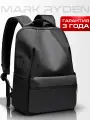 Рюкзак городской Mark Ryden MR9809 для ноутбука 15,6, 21л, мужской, женский, школьный, подростковый, повседневный