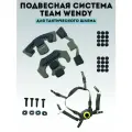 Подвесная система Team Wendy для тактического шлема, олива