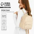 Рюкзак школьный из искусственной кожи с карманом, 27 23 10 см, бежевый