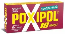 Клей POXIPOL холодная сварка 14МЛ. прозрачный (красный) 00267 3 штуки