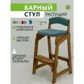 Барный стул со спинкой, регулировкой высоты, с подушками.