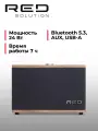 Колонка беспроводная RED SOLUTION Music BSH215, беспроводная интерьерная колонка