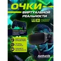 VR-очки виртуальной реальности Premium, с геймпад, с наушниками, черный/серый