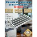 Теплообменник для котла BERETTA Ciao R10023946 битермический медный