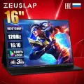 16 Портативный монитор ZEUSLAP P16 1920*1200 120Hz металлический материал, черный