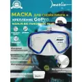Маска для плавания MARLIN BIG PANORAMIC Blue + крепление для экшн-камеры