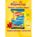 Мармелад жевательный HALAL Мишка малина/перец чили острый 1кг DAMEL/Испания
