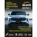 GEELY CITYRAY 2024 Защитная пленка для оклейки фар