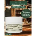 Крем для тела Zielinski&Rozen, Черная ваниль, для всех типов кожи, 200 мл