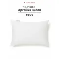 Подушка 50x70 см для сна, Sonno Home Органик Шелк, гипоаллергенная, натуральный шелк