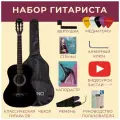 Классическая гитара, 7/8, DAVINCI DC-50A BK PACK- набор гитариста