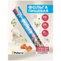 Фольга для запекания Paterra 209-016, 50 х 29 см, 1 шт.