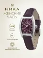 Наручные часы НИКА, серебро, бордовый
