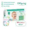 Подгузники Offspring Расцветка Динозавры M (6-10 кг) 42 шт