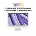 Монитор игровой Kuycon Q34-W, 4K / 165 Гц / 34 дюйма / 3440х1440 / без перфорации / VESA