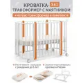 Детская кроватка трансформер с маятником для новорожденных с матрасом трансформер Лёвушка - 1, белый с буковыми стойками из березы, люлька прикроватная приставная кровать 120х60, BabyStoreVolga