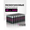 Батарейки ФАZА ААA мизинчиковые, щелочные(алкалиновые) / 1,5V, 40 штук