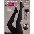 Чулки компрессионные до бедра с открытым мыском и с силиконом (I класс компрессии).
