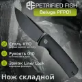 Нож складной Petrified Fish Beluga PFP01DW