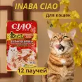 12 шт INABA CIAO Влажный корм (пауч) для кошек, тунец магуро и тунец кацуо с палтусом, 60 гр.