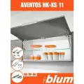 Подъемный механизм BLUM Aventos HK-XS с TIP ON, тип 11 (КМ 360-1600), 2 силовых механизма