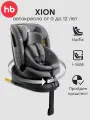 Автокресло детское поворотное 360, Xion Happy Baby 0-12 лет, группа 0+/1/2/3 (до 36 кг), i-size, Isofix с базой, серый